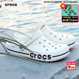 卡骆驰（CROCS）洞洞鞋男鞋女鞋士 26夏季新款贝雅拖鞋轻便透气情侣鞋沙滩鞋凉鞋 贝雅卡骆班-夏日白-热推款 41 -42