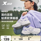 特步女鞋丨悦步运动休闲老爹鞋春夏透气新款网面防滑耐磨简约鞋子女