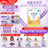 雀巢（Nestle）小佳膳1-10岁儿童全营养特殊配方食品400g瑞士进口挑食偏食儿童 400g*12罐