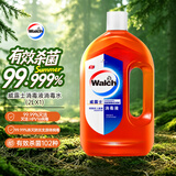 威露士（Walch）消毒液2L衣物除菌液灭甲流感病毒消毒水家居卫生宠物杀菌非84酒精