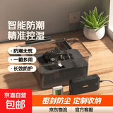 相机防潮箱照相机专用收纳箱镜头干燥剂防潮密封收纳盒电子吸湿卡摄影器材柜微单数码相机防尘箱 【中号M+自定义内胆】送智控电子除湿卡+湿度计