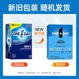 One A Day拜耳男士复合维生素100粒 维生素c番茄红素多维元素片vb b族VD