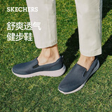 斯凯奇（Skechers）健步鞋男士秋季舒适一脚蹬休闲鞋软底减震运动男鞋216010