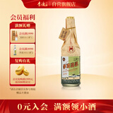 李渡高粱 献礼畅饮珍藏版52度 500ml 单瓶装