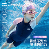 鸿星尔克（ERKE）儿童泳衣女童连体平角学生专业训练泳装戏水度假泡温泉游泳衣女童