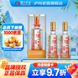 泸州老窖六年窖珍品 头曲浓香型白酒 52度 500mL 2瓶 （拍3件发整箱）