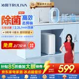 沁园小白鲸家用厨房台下式净水器即滤型超滤机 无废水不插电 无桶保留矿物质净饮机UU-O3011