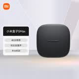 小米盒子5 MAX 4K分辨率智能语音机顶盒 杜比全景声 手机无线投屏 4+64GB内存