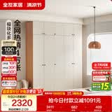 全友家居现代简约奶油风衣柜卧室家用一体靠墙收纳储物柜子成品大衣橱