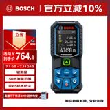 博世（BOSCH）测距仪多功能测量绿光专业级激光IP65防水防尘50米GLM 50-23 G