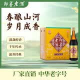 即墨老酒 经典八年 甜型  730ml*6瓶 整箱装 黍米酒