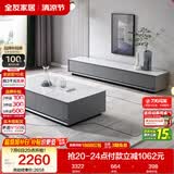 全友家居 现代简约岩板茶几电视柜组合客厅电视柜落地储物家具