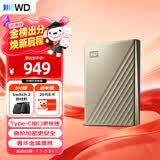 西部数据（WD）移动硬盘2TB type-c Ultra系列 2.5英寸 金 机械硬盘 笔记本电脑外接加密兼容Mac 大容量家庭存储