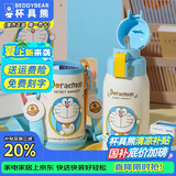 杯具熊（BEDDYBEAR）正品儿童保温杯带吸管大容量一杯多用宝宝学生直饮水杯 双饮-好客哆啦A梦 620ml 免费定制刻字