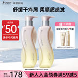 袋鼠妈妈头皮护理油性敏感头皮护理控油去屑洗发高端护肤品专用