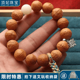 顶妃（DING FEI）黄皮尼泊尔凤眼小金刚菩提子手串手持佛珠文玩男女款念珠原籽 藏式隔珠单圈13-15mm左右  A22-108