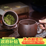 藏壶天下紫砂杯子宜兴原矿手工茶杯大容量水杯隔舱过滤茶水分离杯办公盖杯 君子怀德 490ml 490ml