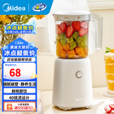 美的（Midea）榨汁机便携式料理机大容量多功能小米榨汁杯小米榨汁机水果汁机养生料理机婴儿辅食机 【四叶立体刀】MJ-WBL2501B