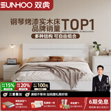 双虎现代简约单人北欧主卧室家具1.8*2米双人板式储物床主卧大床16H1 【实木内架】床+M舒梦6.0床垫+床头柜*1 1.8*2米