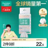 全棉时代【孙颖莎同款】洗脸巾 80抽*1提加厚悬壁挂式100%棉柔巾20*20CM