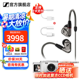 森海塞尔IE600 IE900有线耳机旗舰级HiFi音乐高保真动圈塞子入耳式耳挂耳塞套装送朋友生日礼物 IE600+苹果/Type-c转接线【需联系客服】