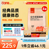 好主人猫粮 成猫猫粮 全价成猫天然粮通用鸡肉味 10kg/20斤