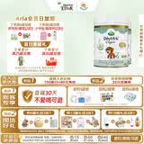 宝贝与我（Arla）白金版 有机A2蛋白幼儿配方奶粉3段600g*2罐【1-3岁】阿拉 阿尔乐