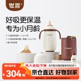 世喜婴儿保温杯小月龄316L不锈钢吸管水杯保温奶瓶棕杯套+鸭嘴6-12月
