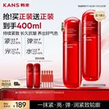 韩束红蛮腰爽肤水150ml抗皱紧致淡纹精华柔肤水护肤品男女生日礼物