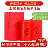 张一元茉莉花茶叶龙毫新春茶明前茶浓香型口粮茶伴手礼盒装特种100g罐装 茉莉龙毫100g_单罐装