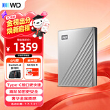 西部数据（WD）移动硬盘4TB type-c Ultra系列 2.5英寸 银 机械硬盘 笔记本电脑外接加密兼容Mac 大容量家庭存储