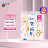 恩芝益生菌日用卫生巾245mm9片极薄轻盈透气云感亲肤悬浮芯防反渗