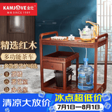 金灶（KAMJOVE） 多功能组合式木雕移动茶车茶盘 整套茶具套装全自动上水电热水壶 KW-6000配套泡茶壶G9 1个