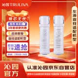 沁园（TRULIVA）沁园净水器小白鲸常换套装UR-S51045/41/98/99/1298/1299无RO膜【复合*1+附件炭棒*1】共2支无赠品