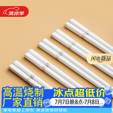 尚行知是碗饭碗家用碗盘餐具陶瓷釉下彩盘子菜碟面碗北欧微波炉用2026新款 陶瓷筷子-1双
