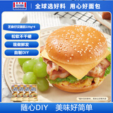 曼可顿 芝麻仔汉堡胚 220g*4 早餐面包儿童汉堡饼胚半成品 源头直发
