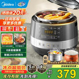 美的（Midea）电压力锅0涂层系列304不锈钢内胆电高压锅2-3-4-5-8人双胆5升 电饭煲稳定控压技术高压电饭锅 【精钢厚釜】0涂层 健康煮 5L