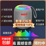 【京东快递】炫彩光效无线蓝牙音箱 家用户外迷你无线蓝牙音响便携 长续航小钢炮高音质低音炮 灰色