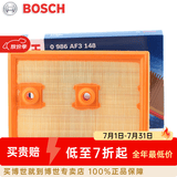 博世（BOSCH）原装 汽车空气滤芯/空滤格滤清器/适配 14至24款大众朗逸 朗行（1.2T 1.4T）