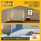 美朵嘉2026家用卧室婴儿防摔蚊帐全底1.8米浅蓝-幔【蚊帐+全棉床单】