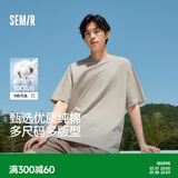 森马【纯棉3A抗菌】短袖T恤男夏季26新款运动休闲短袖男款上衣白色t恤