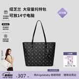 纽芝兰（NUCELLE）飞马托特包2026轻奢小众单肩手提大容量通勤女士包生日礼物送女生