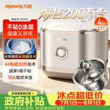 九阳（Joyoung）【2代0涂层】4升家用容量3-4人无涂层电饭煲电饭锅IH加热超硬化304不锈钢内胆40N1S太空系列
