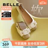 百丽（Belle）蝴蝶结扣平跟单鞋女商场同款舒适牛皮单鞋B7H1DCQ4 米白/杏 39 (245mm)
