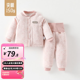 婧麒（JOYNCLEON）婴儿保暖内衣套装宝宝棉衣冬季夹棉分体儿童加厚棉袄男童女童冬装 粉色 80 cm