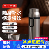 京东京造保温杯 男士女户外大容量闷茶焖泡水杯子 316不锈钢金属灰500ml