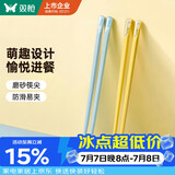 双枪儿童合金筷子家用防滑不易发霉专用两双装 小孩短筷子