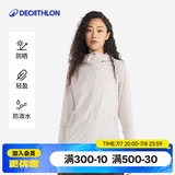 迪卡侬户外防晒衣女皮肤衣夏季防晒服连帽风衣外套运动薄款轻薄防紫外线 女款浅紫色（男士可选大1~2码） S