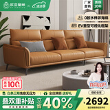 欧亚皇巢沙发真皮沙发简约现代小户型客厅直排三人位奶油风高靠背真皮沙发 2.8米 多人位（高靠背设计 舒适倚靠） 接触面-进口R+级头层黄牛皮(可视松木框架)