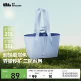 蕉下（beneunder）托特包包女包单肩包大容量通勤旅行包手提行李包斜挎包包